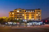 Yiwu Gangdu Hotel (Central Hospital)