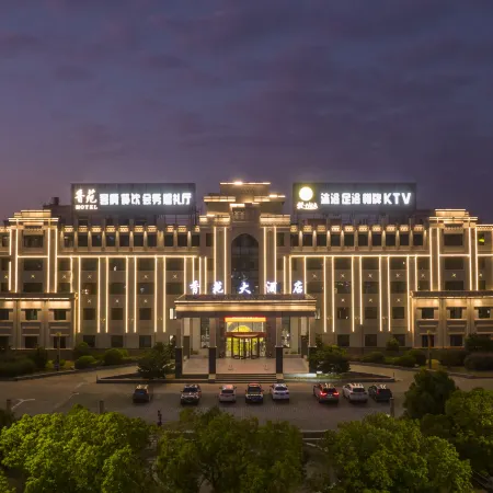 Xiang Yuan Hotel