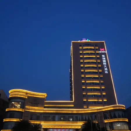 Hengrui International Hotel