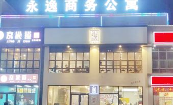 Yongyi Business Apartment (Danzao Luohang Business & Trade City Shop)