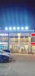 Yongyi Business Apartment (Danzao Luohang Business & Trade City Shop)