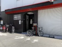Osaka House 701 ｜ Near Namba, Direct to KIX！