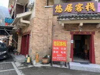 Youju Inn Hotels in Yingxiu Town