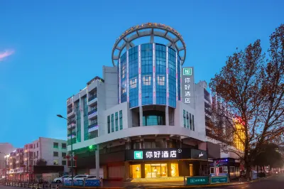 Ni Hao Hotel (Lianyungang Ganyu County Shidaiguangchang) Hotel di Ganyu County