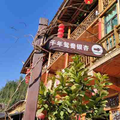 dongdongnongjiale Hotel Exterior