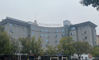 Lavande Hotel (Yichun Drum Tower Pedestrian Street)