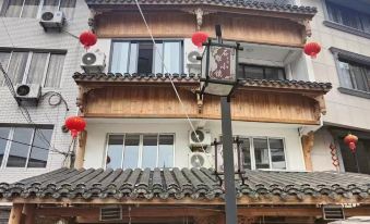 Panxixuan Homestay