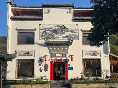 Yunshuiju Boutique Hostel Hotels near Shizhu Peak