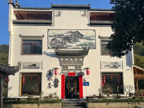 Yunshuiju Boutique Hostel - Jacuzzi