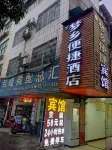 Dreamland Convenience Hotel