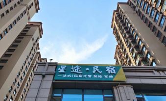 Changzhi Xingtu Homestay (Shuma Branch)