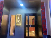 DAMEIZHIJIAN HOTEL