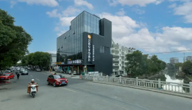 藝選安來S酒店（江陰華士店） 鄰近華西龍希大飯店觀光區的酒店