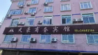You County Tianhao Business Hotel Hotel in zona Jiubujiang National Geopark