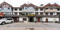 Yuebanwan Inn (Yuren Ancient Town)