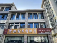 Yuxin B&B Hotel (Rizhao No.3 Bathing Beach)