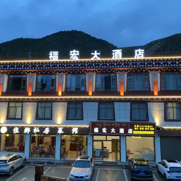 Seda Fuhong Hotel