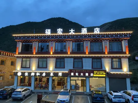Seda Fuhong Hotel Отели рядом с достопримечательностью «Seda Sky Burial Platform»