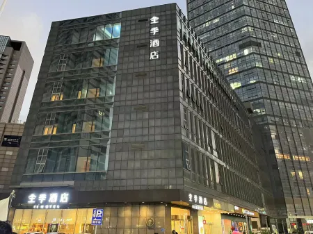 JI Hotel (Huai'an Suning Square) Отели рядом с достопримечательностью «Young Zhou Enlai Reading Site»