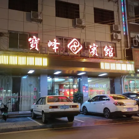 Shimen Baofeng Hotel