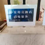 Linxiang Zhongdian Power Competition Homestay Hotels in Linxiang