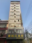 New Era Hotel Các khách sạn gần Taiping Lion Hill Scenic and Historio Interest Area