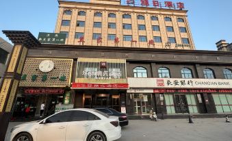 Home Inn Huayi Collection Hotel (Yuxian Baoping Road Guanshan Avenue Branch)