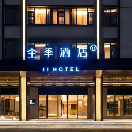 JI Hotel (Wenchang Huochezhan Datan Road)