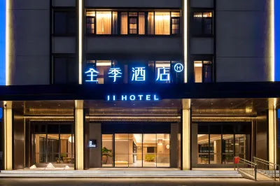 JI Hotel (Wenchang Huochezhan Datan Road) Hotel a Wenchang
