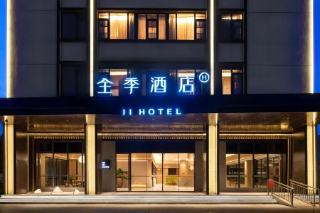 JI Hotel (Wenchang Huochezhan Datan Road) Отели рядом с достопримечательностью «Coconut Grand View Garden»