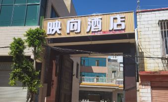 Yingxiang Hotel