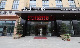 Yunshang Shanshui Hotel