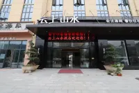 Yunshang Shanshui Hotel Hotels in Wufeng