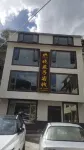 Songpan Xiaoyanzi Chinese Inn (Guchengqiang) - 2 ดาว
