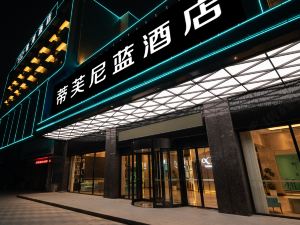 Tiffany Blue Hotel (Xiushui Bus Terminal)