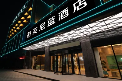 Tiffany Blue Hotel (Xiushui Bus Terminal)