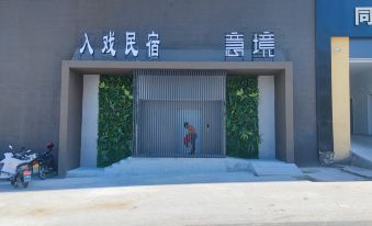 Ruxi  Hotel(ren he road)