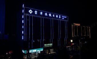Yunjingang Holiday Hotel