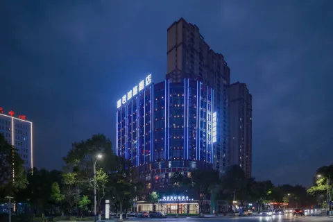 후이수이 후이준 인텔리전트 호텔