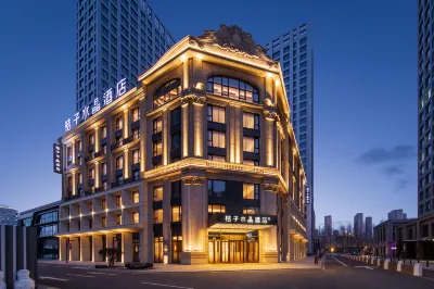 Crystal Orange Hotel Harbin Qunli Hotels in Guxiang/ Qunli New Distirct