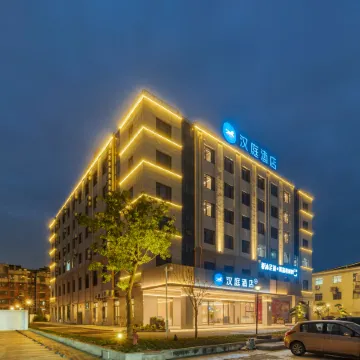 HanTing Hotel (Ningbo Lishe Airport Gulin) Отели рядом с Аэропорт Нинбо