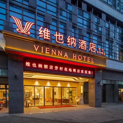 維也納酒店（廣州芳村花地灣地鐵站店） 鄰近沙涌的酒店