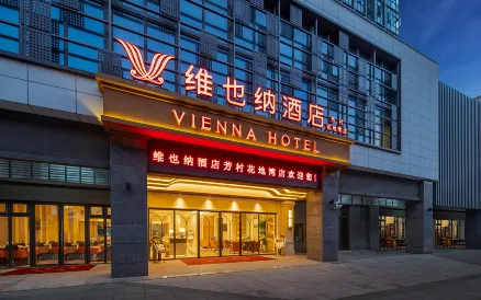 Vienna Hotel (Guangzhou Fangcun Huadiwan Subway Station Hotel)