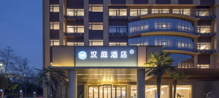 HanTing Hotel (Huaibei Shifan Daxue) Hotels in Huaibei
