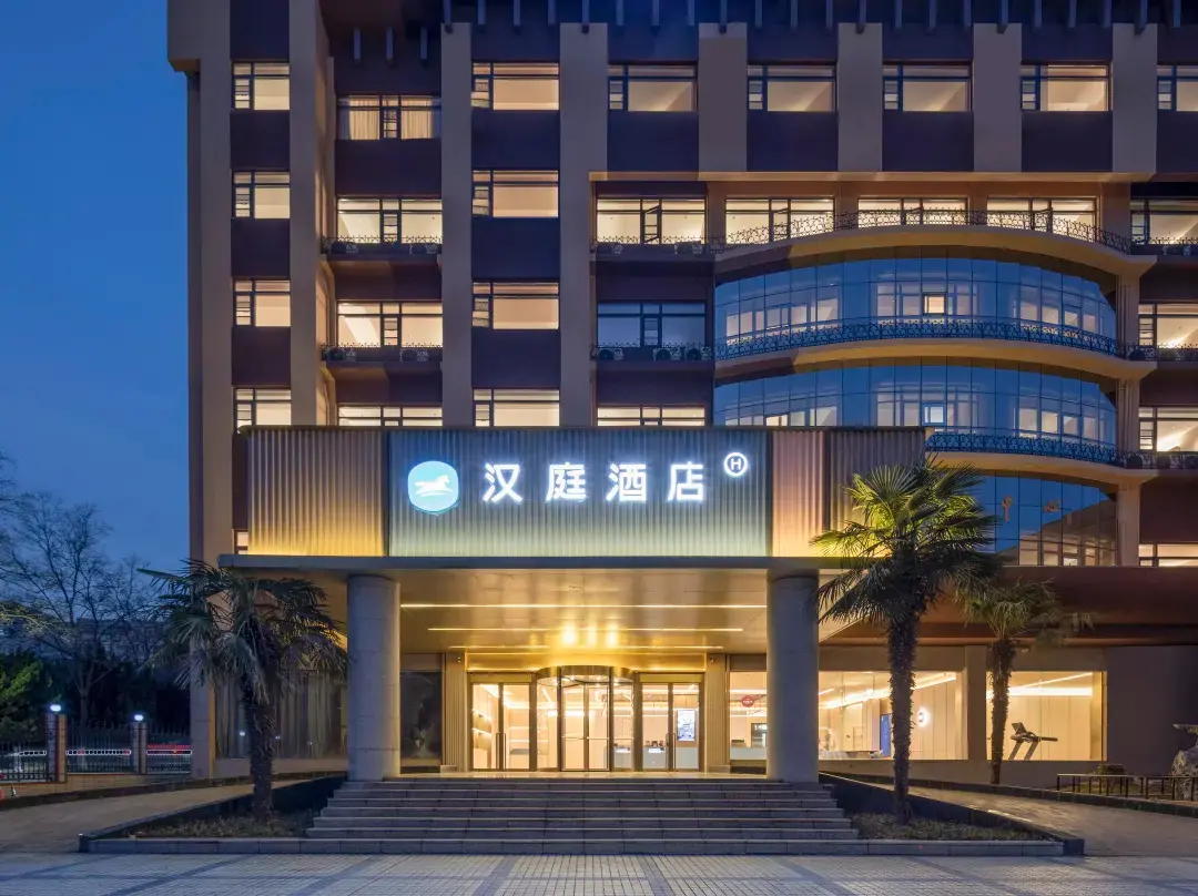 Hanting Hotel - Huaibei