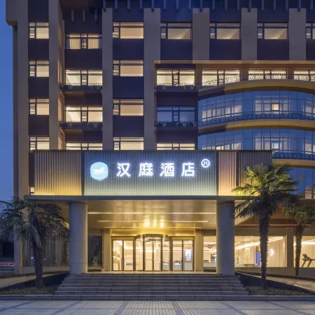 HanTing Hotel (Huaibei Shifan Daxue)