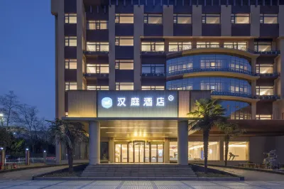 HanTing Hotel (Huaibei Shifan Daxue)
