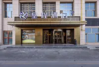 Starway Hotel (Wuwei Wanjia International Plaza) Hotels in Wuwei