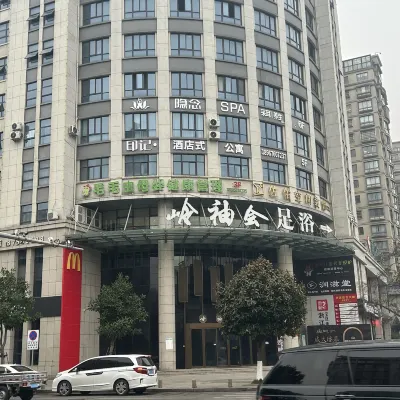 Yinji Apartment (Yuhuan First People's Hospital) Hotels near Sanhetan Cultural Site