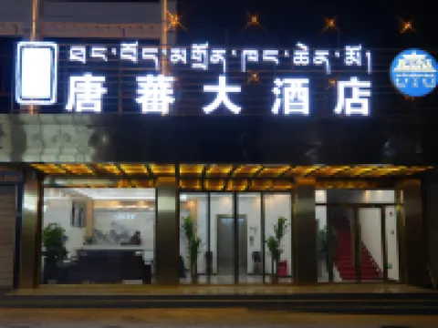 Tangfan Grand Hotel Hotels in Dengqen